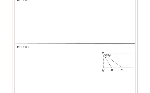 数学（长沙卷）（答题卡）_2025年初中《中考第一次模拟》全国各地区模拟卷（8科全）(1)_2025年《中考第一次模拟卷》初中数学_湖南&radic;