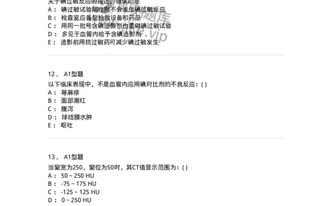 813011-三基知识总论-174648_军队文职(1)_01.军队文职真题-专业课_（全）版本一（历年真题+章节练习+模拟题）_医学影像技术(军队文职)_章节练习_纯题目