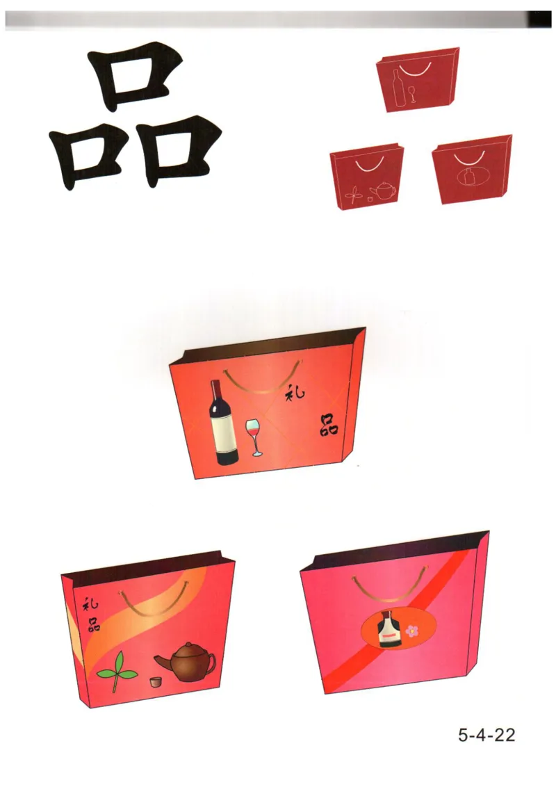 识字看图识字记忆闪卡-第五集_语文专项(1)