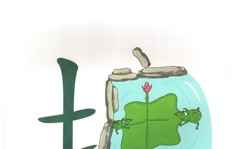 识字看图识字记忆闪卡-第五集_语文专项(1)