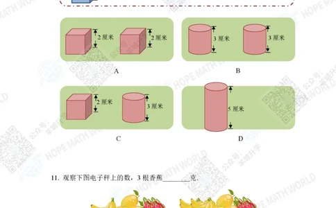 2023IHCD-1_希望杯IHC