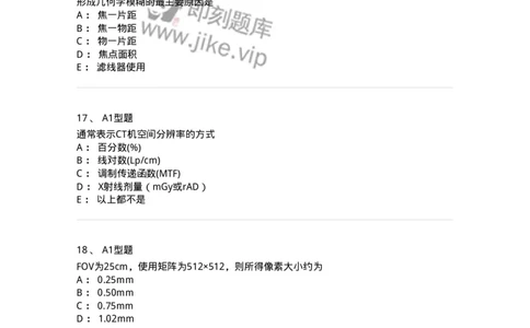 811023-专业知识强化练习-174640_军队文职(1)_01.军队文职真题-专业课_（全）版本一（历年真题+章节练习+模拟题）_医学影像技术(军队文职)_章节练习_纯题目