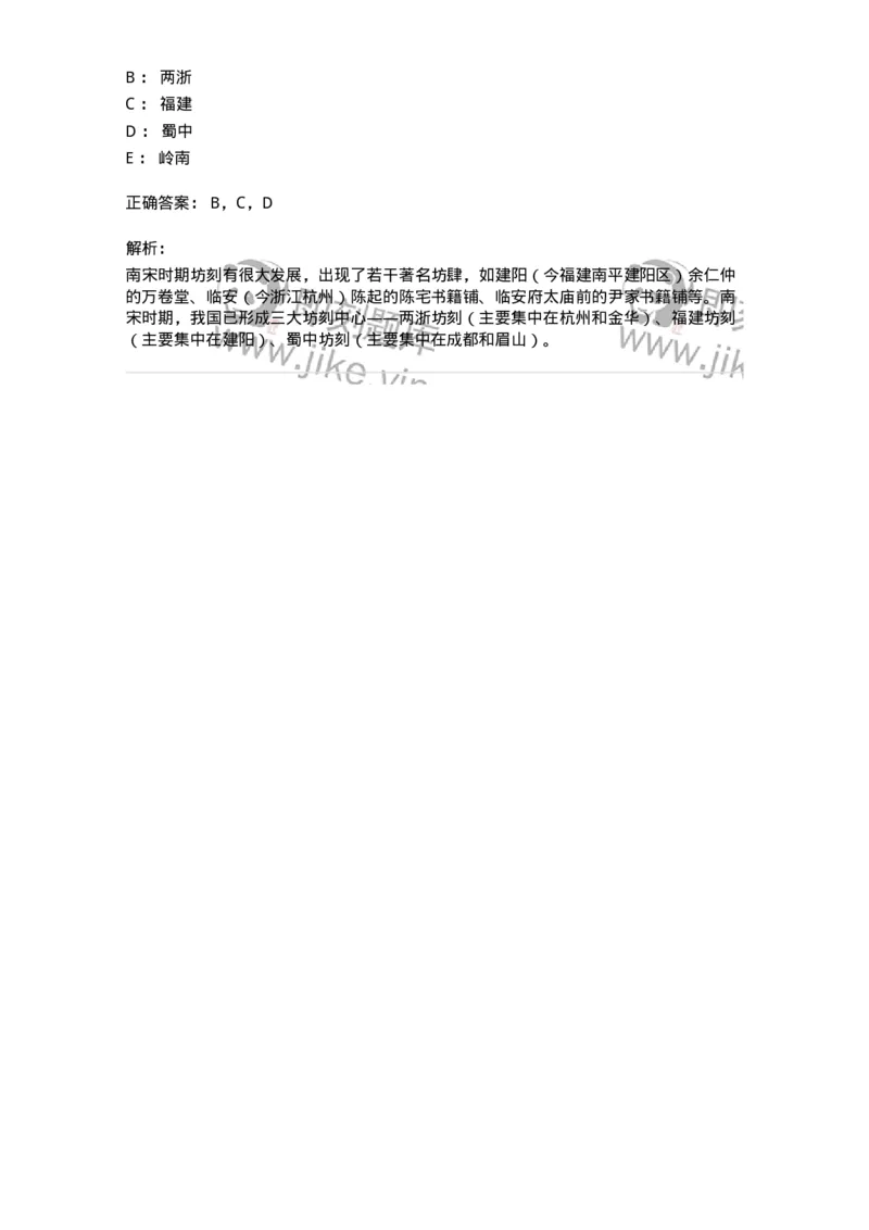 311-综合练习-137655_军队文职(1)_01.军队文职真题-专业课_（全）版本一（历年真题+章节练习+模拟题）_出版专业(军队文职)_章节练习_题目+解析