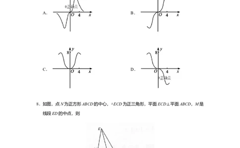 2019年高考数学试卷（理）（新课标Ⅲ）（空白卷）_历年高考真题合集_数学历年高考真题_新&middot;Word版2008-2025&middot;高考数学真题_数学（按年份分类）2008-2025_2019&middot;高考数学真题