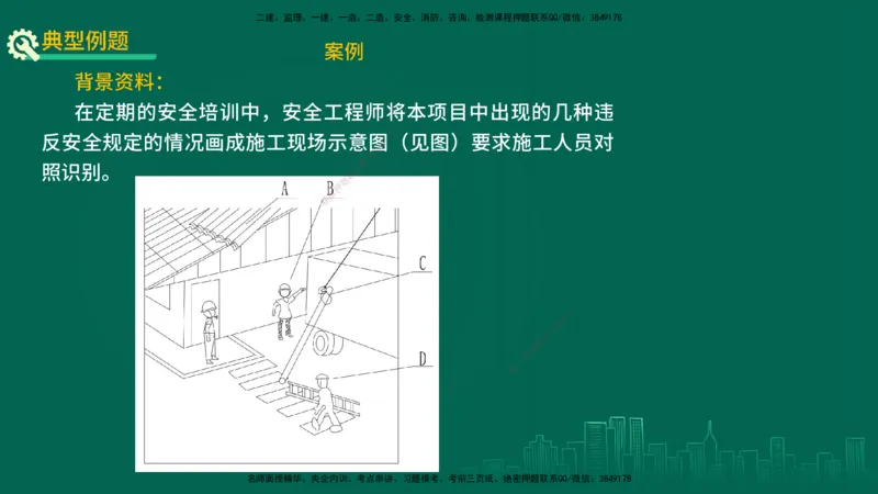 25年一建《机电实务》精讲第12章讲义在线版_2026年一级建造师_2026年一建机电_2025年一建机电SVIP_02-基础精讲✿高端面授✿深度强化_25-机电《教材精讲班》黄老师YL