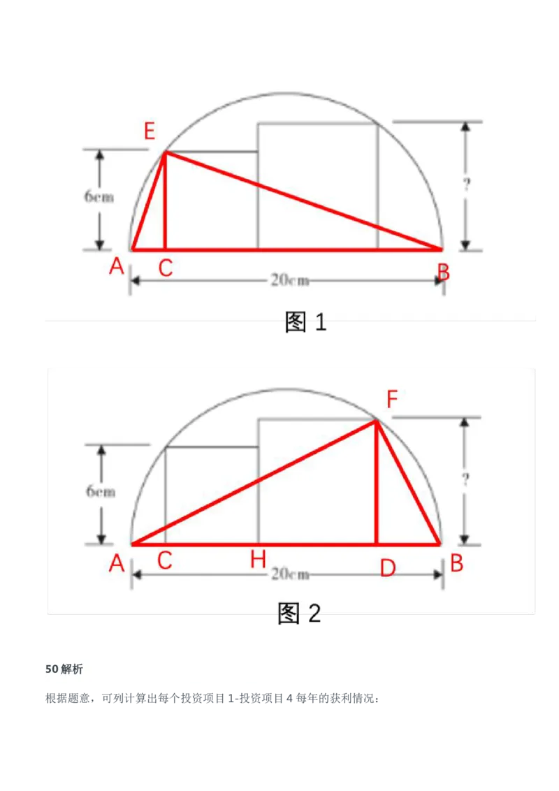 2021年安徽、辽宁军队文职笔试（公共科目）试题（精选）参考答案解析_军队文职(1)_01.军队文职真题-公共课_版本二（2013-2025）_2.参考答案及解析