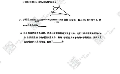 4年级24年11月XWB原题_希望杯IHC