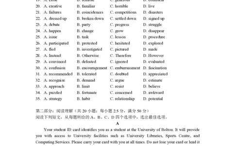 2020年高考英语试卷（天津）（第一次）（空白卷）_英语历年高考真题_新&middot;PDF版2008-2025&middot;高考英语真题_英语（按省份分类）2008-2025_2008-2024&middot;（天津）英语高考真题