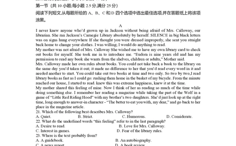 2020年高考英语试卷（浙江）（1月）（空白卷）_英语历年高考真题_新&middot;PDF版2008-2025&middot;高考英语真题_英语（按省份分类）2008-2025_2008-2025&middot;（浙江）英语高考真题