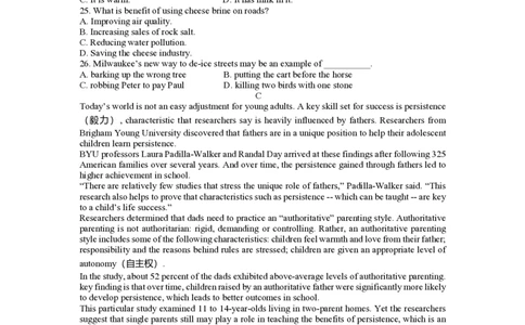 2020年高考英语试卷（浙江）（1月）（空白卷）_英语历年高考真题_新&middot;PDF版2008-2025&middot;高考英语真题_英语（按省份分类）2008-2025_2008-2025&middot;（浙江）英语高考真题