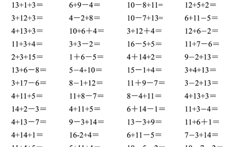 一年级20以内口算1600道（连加连减、加减混合）_幼小语数英专项资料_幼小数学专项