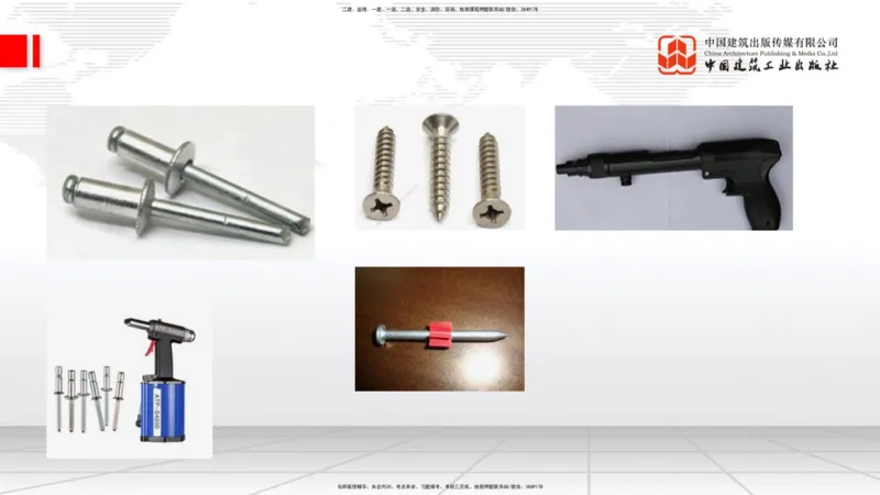 10节：3.4.2砌体结构工程施工～3.4.3钢结构工程施工（1.15）_2026年一级建造师_2026年一建建筑_2026年一建建筑SVIP_2026一建建筑SVIP_02-基础精讲✿高端面授✿深度强化_讲义