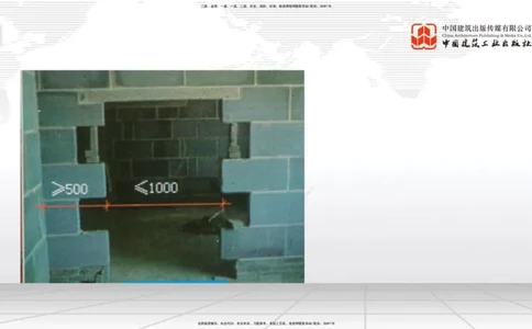 10节：3.4.2砌体结构工程施工～3.4.3钢结构工程施工（1.15）_2026年一级建造师_2026年一建建筑_2026年一建建筑SVIP_2026一建建筑SVIP_02-基础精讲✿高端面授✿深度强化_讲义