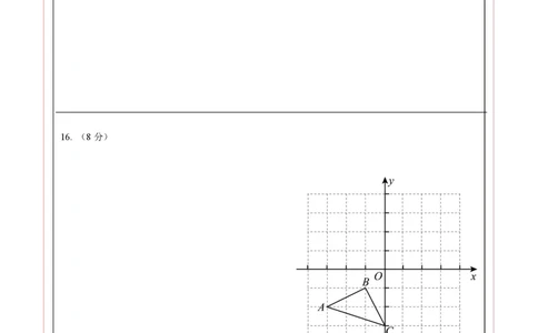 数学（安徽卷）（答题卡）_2025年初中《中考第一次模拟》全国各地区模拟卷（8科全）(1)_2025年《中考第一次模拟卷》初中数学_安徽&radic;