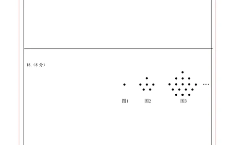 数学（安徽卷）（答题卡）_2025年初中《中考第一次模拟》全国各地区模拟卷（8科全）(1)_2025年《中考第一次模拟卷》初中数学_安徽&radic;