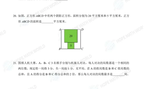 2025IHCJ-4发布版_希望杯IHC