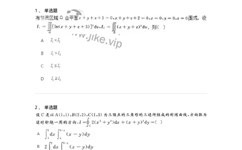 1807-2025年军队文职人员招聘《数学2》模拟预测13-137432_军队文职(1)_01.军队文职真题-专业课_（全）版本一（历年真题+章节练习+模拟题）_数学2(军队文职)_预测模拟_纯题目