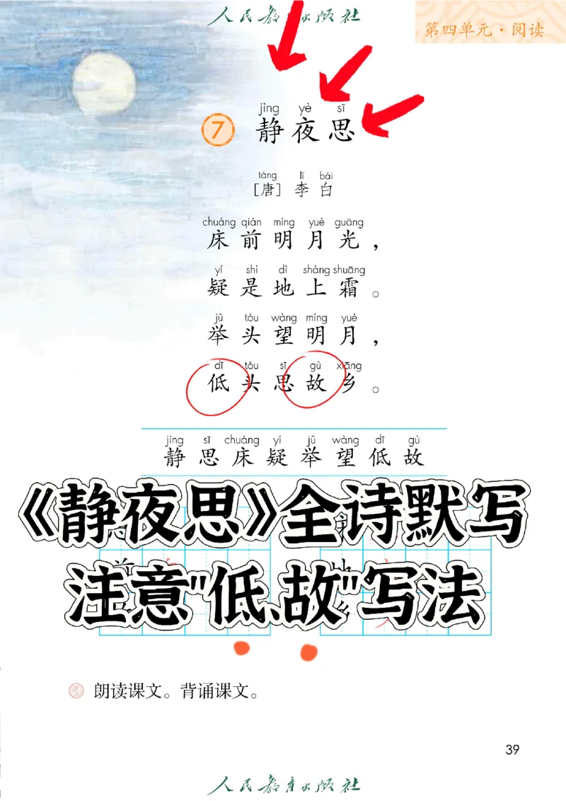 1151一年级下册语文期中三轮复习法_一年级上下册资料_一年级下册小红书同款资料_一下数学