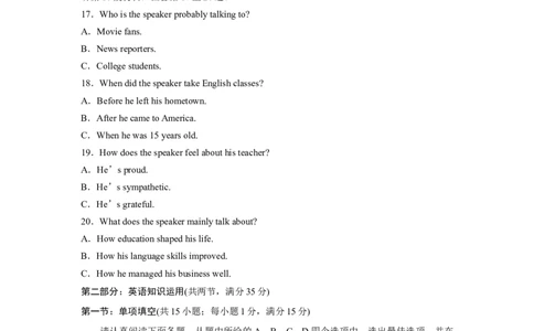 2018年高考英语试卷（江苏）（空白卷）_英语历年高考真题_新&middot;Word版2008-2025&middot;高考英语真题_英语（按年份分类）2008-2025_2018&middot;高考英语真题