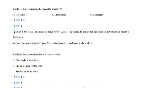 2019年高考英语试卷（浙江）（6月）（解析卷）_英语历年高考真题_新&middot;PDF版2008-2025&middot;高考英语真题_英语（按省份分类）2008-2025_2008-2025&middot;（浙江）英语高考真题