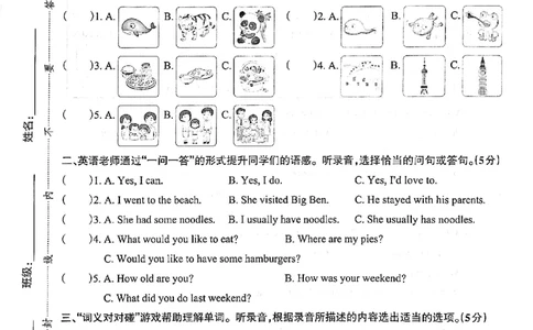 6年级英语上&middot;沪教牛津期中综合素养评价（含答案）学霸作业本_6英语上人教、教科、沪教、外研、译林、湘教期中综合素养评价25秋