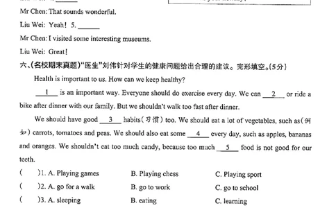 6年级英语上&middot;沪教牛津期中综合素养评价（含答案）学霸作业本_6英语上人教、教科、沪教、外研、译林、湘教期中综合素养评价25秋