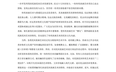 2019年高考语文试卷（新课标Ⅲ卷）（解析卷）_语文历年高考真题_新&middot;PDF版2008-2025&middot;高考语文真题_语文（按省份分类）2008-2025_2008-2025&middot;（四川）语文高考真题