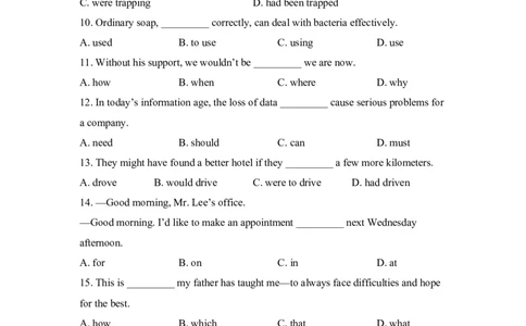 2018年高考英语试卷（北京）（机考无听力）（空白卷）_英语历年高考真题_新&middot;Word版2008-2025&middot;高考英语真题_英语（按年份分类）2008-2025_2018&middot;高考英语真题