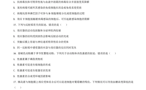 2019年高考生物试卷（海南）（空白卷）_生物历年高考真题_新&middot;PDF版2008-2025&middot;高考生物真题_生物（按省份分类）2008-2025_2008-2024&middot;（海南）生物高考真题