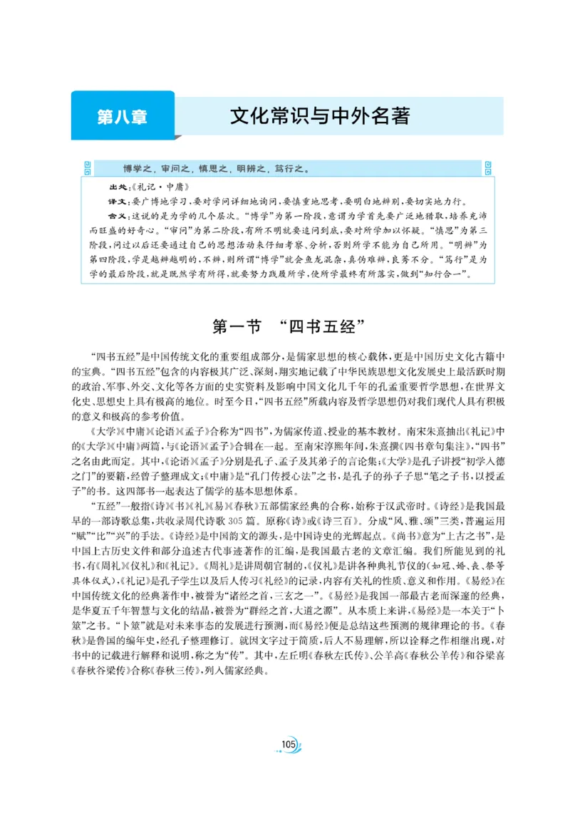 实验班小升初衔接语文_2024年人教版小学数学一二三四五六年级上册下册期中期末试a0747_小学全科《同步练习+精品试卷》打包下载（1-6年级单元月考期中期末试卷）_小升初中总复习