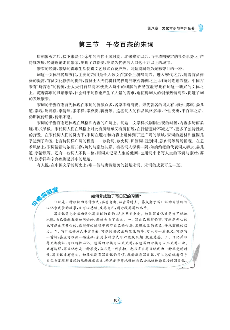 实验班小升初衔接语文_2024年人教版小学数学一二三四五六年级上册下册期中期末试a0747_小学全科《同步练习+精品试卷》打包下载（1-6年级单元月考期中期末试卷）_小升初中总复习