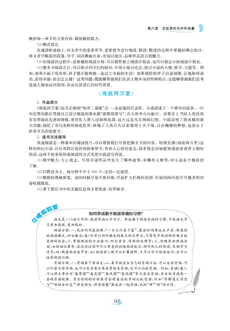 实验班小升初衔接语文_2024年人教版小学数学一二三四五六年级上册下册期中期末试a0747_小学全科《同步练习+精品试卷》打包下载（1-6年级单元月考期中期末试卷）_小升初中总复习