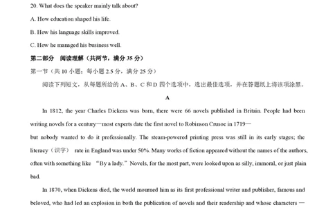 2018年高考英语试卷（浙江）（6月）（空白卷）_英语历年高考真题_新&middot;PDF版2008-2025&middot;高考英语真题_英语（按省份分类）2008-2025_2008-2025&middot;（浙江）英语高考真题