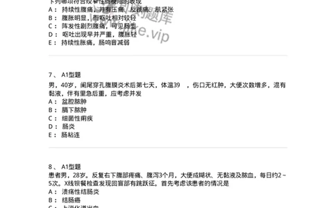 703027-第二十七章肠疾病病人的护理-174444_军队文职(1)_01.军队文职真题-专业课_（全）版本一（历年真题+章节练习+模拟题）_护理学(军队文职)_章节练习_纯题目