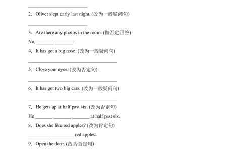 Joinin外研剑桥英语2022-2023学年四年级下册句子易错题专项（含解析）_上册_四年级英语-外研社剑桥_四年级英语（下）-外研社剑桥joinin版_15-四年级下册专项练习