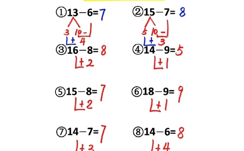 1_速算家长版2_小学全网线上同款资料_36号文件速算_速算