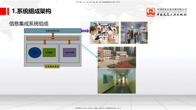 12.04一建《民航》抢先备考不白学，高频考点全攻略（第二轮）_2026年一级建造师_2026年一建民航_2026年一建民航SVIP_2026一建民航SVIP_02-基础精讲✿高端面授✿深度强化_讲义