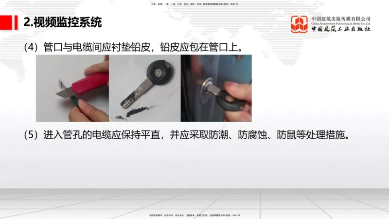 12.04一建《民航》抢先备考不白学，高频考点全攻略（第二轮）_2026年一级建造师_2026年一建民航_2026年一建民航SVIP_2026一建民航SVIP_02-基础精讲✿高端面授✿深度强化_讲义