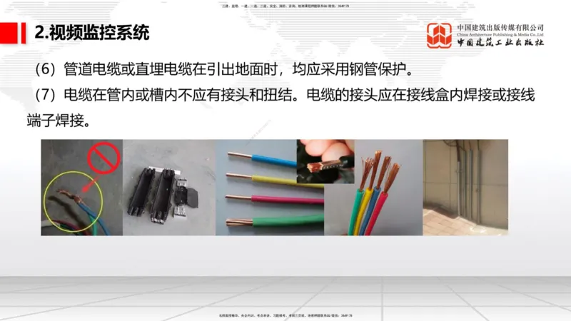 12.04一建《民航》抢先备考不白学，高频考点全攻略（第二轮）_2026年一级建造师_2026年一建民航_2026年一建民航SVIP_2026一建民航SVIP_02-基础精讲✿高端面授✿深度强化_讲义