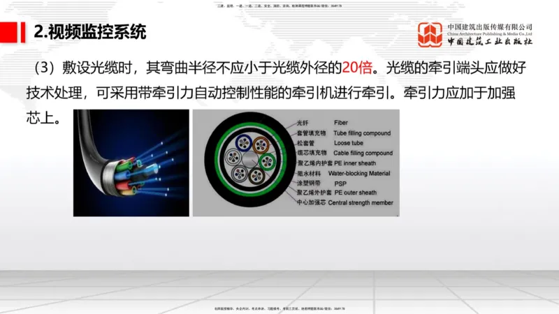 12.04一建《民航》抢先备考不白学，高频考点全攻略（第二轮）_2026年一级建造师_2026年一建民航_2026年一建民航SVIP_2026一建民航SVIP_02-基础精讲✿高端面授✿深度强化_讲义