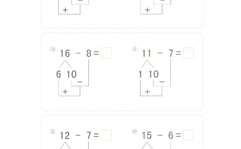 p101计算-20以内退位减法_幼小衔接全套_7.幼小衔接全套_22、幼小衔接教材_数学幼小衔接幼儿操作手册word（数学）