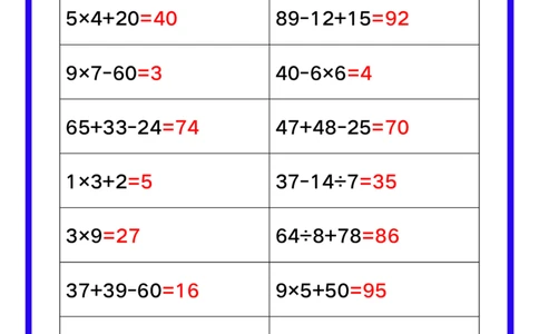 2025秋新版四年级数学暑假《口算50道练习题》_四上数学25秋