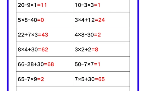 2025秋新版四年级数学暑假《口算50道练习题》_四上数学25秋