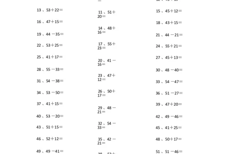 100以内混合加减第1~20篇_小学数学口算竖式脱式计算应用题一二三四五六年级上下册电_小学数学口算题库电子版（1-6）_小学数学口算一年级_口算题适合1年级(含答案）