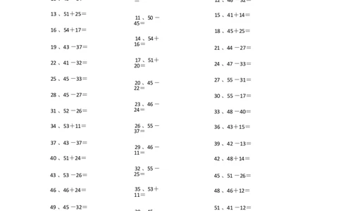 100以内混合加减第1~20篇_小学数学口算竖式脱式计算应用题一二三四五六年级上下册电_小学数学口算题库电子版（1-6）_小学数学口算一年级_口算题适合1年级(含答案）