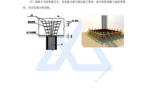 32.2025李昌春-名师精讲通关-第三章（32）浅基础与承台施工_2026年一级建造师_2026年一建公路_2025年一建公路SVIP_02-基础精讲✿高端面授✿深度强化_讲义