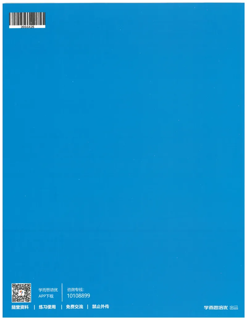 1年级8月_一年级1-12月计算小超市_一年级1-12月计算小超市