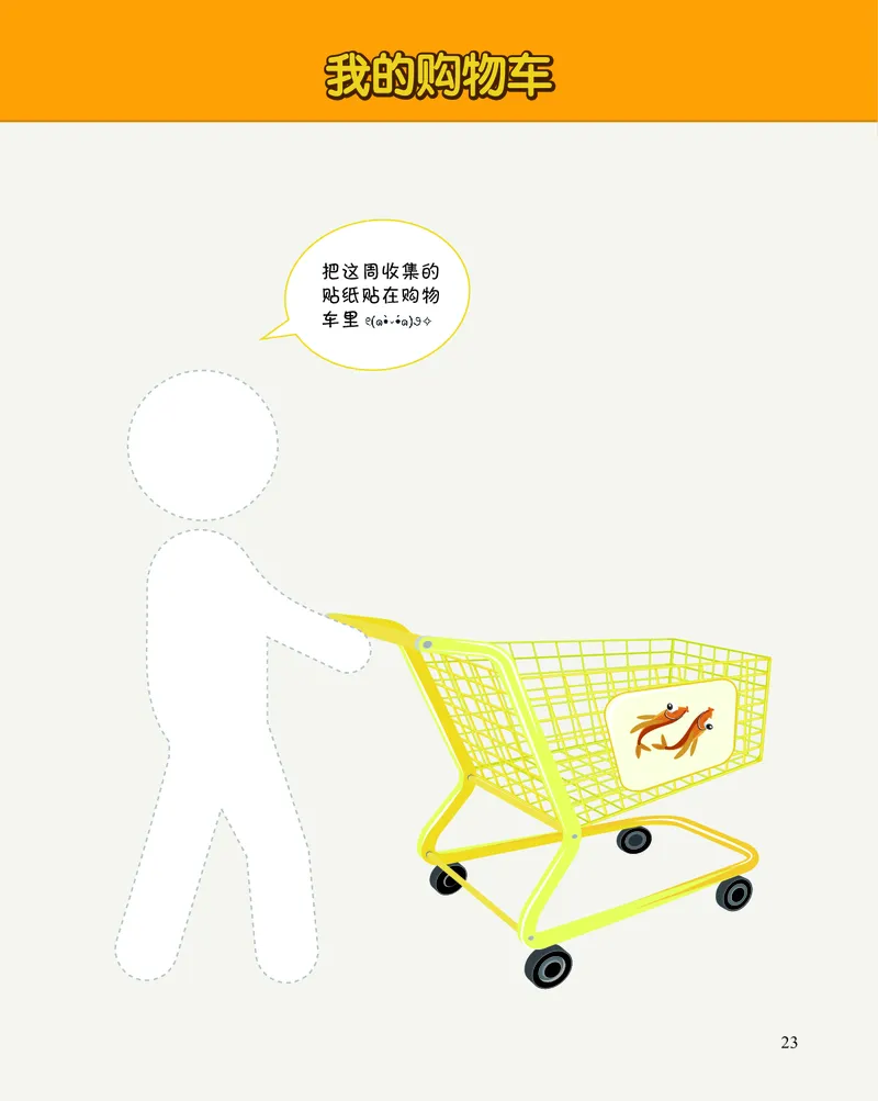 2年级3月_一年级1-12月计算小超市_二年级1-12月计算小超市