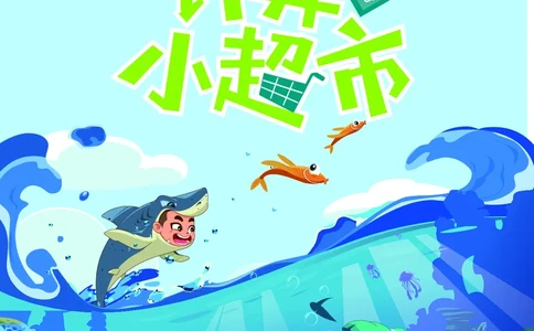 2年级3月_一年级1-12月计算小超市_二年级1-12月计算小超市