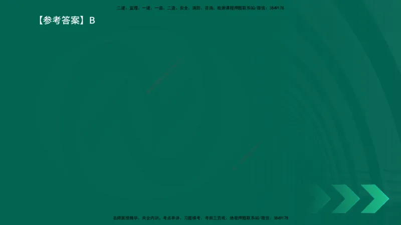 25年一建《机电实务》精讲第7章（63~65节）讲义在线版_2026年一级建造师_2026年一建机电_2025年一建机电SVIP_02-基础精讲✿高端面授✿深度强化_25-机电《教材精讲班》黄老师YL